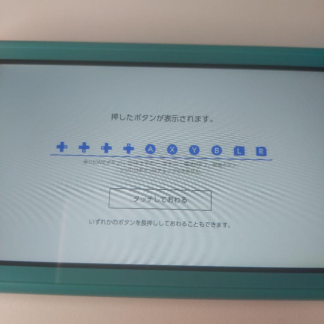 【動作品】Switch Lite本体 ターコイズ 箱あり 充電器 SDカード付き