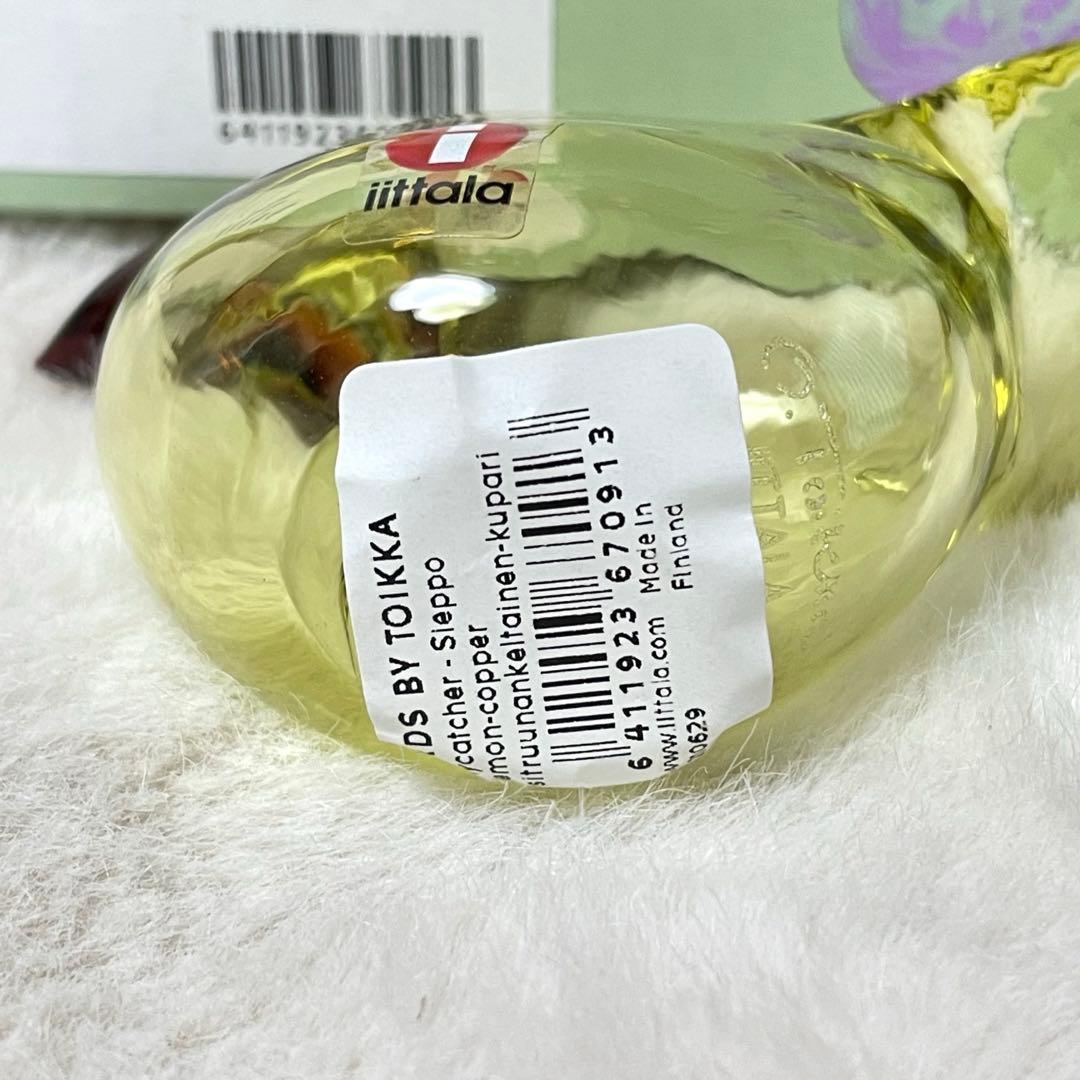 新品未使用　イッタラ　バード バイ トイッカ シエッポ レモン コッパー