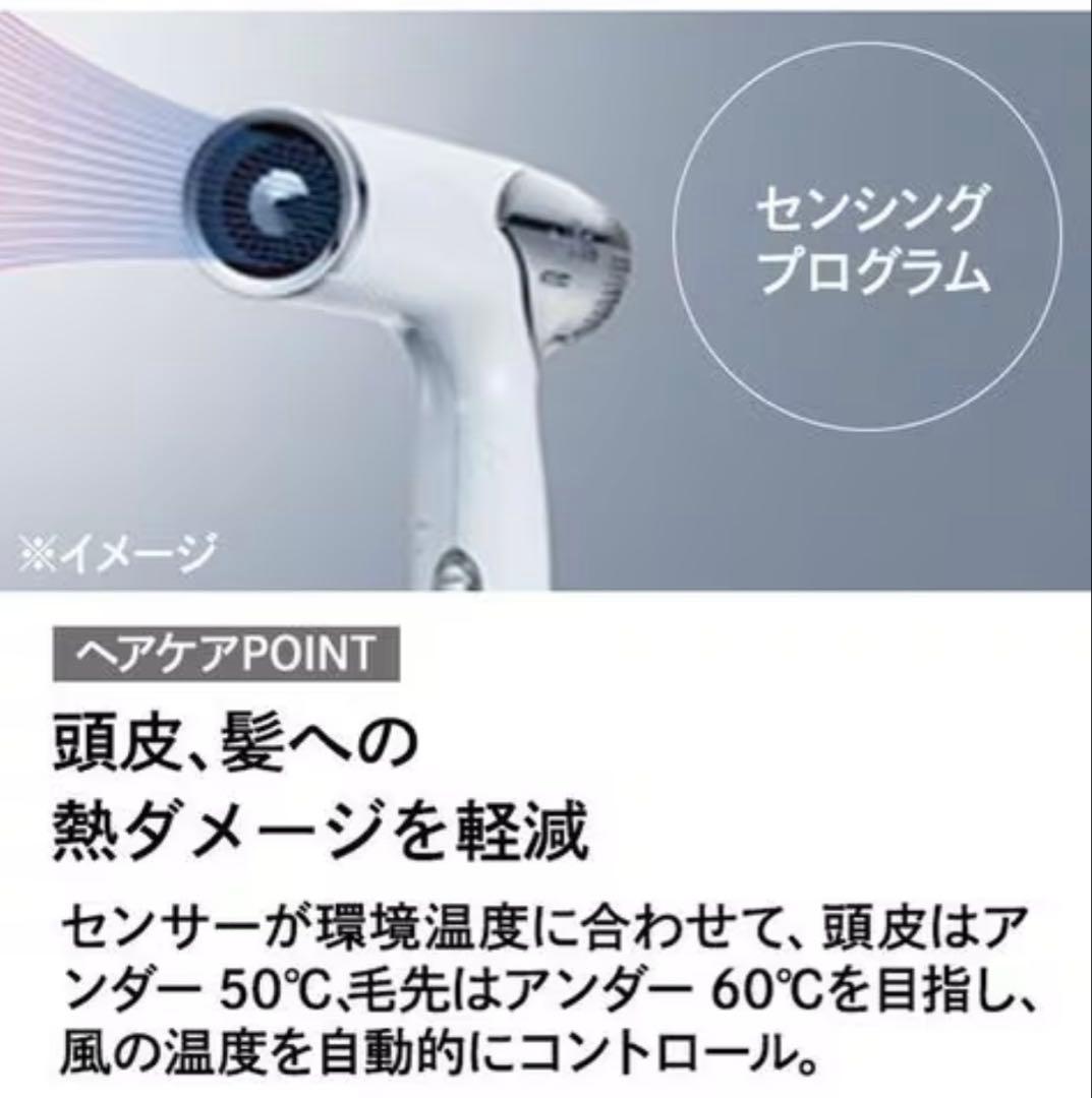 ちえ【新品未開封】リファドライヤー