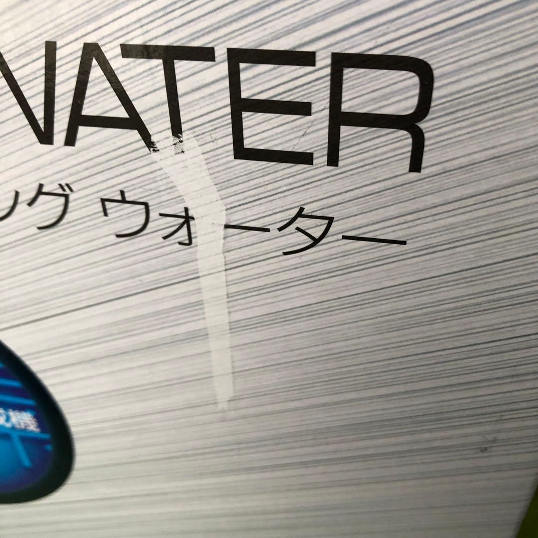 グリーニングウォーター 水素水生成機 HDW0002