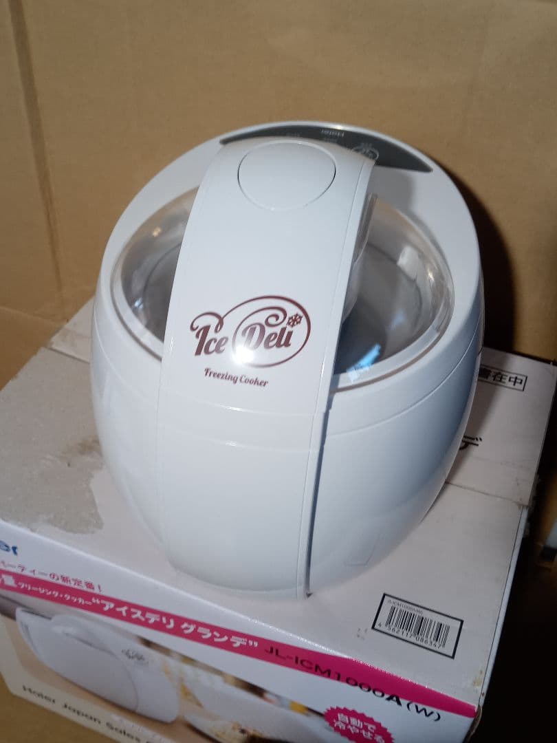 アイスクリームメーカー Haier JL-ICM1000A(グランデサイズ)