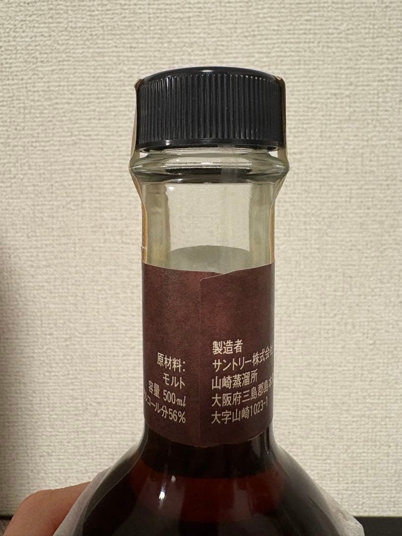 サントリー 樽出原酒 シェリー樽貯蔵 ウイスキー　SUNTORY ピュアモルト