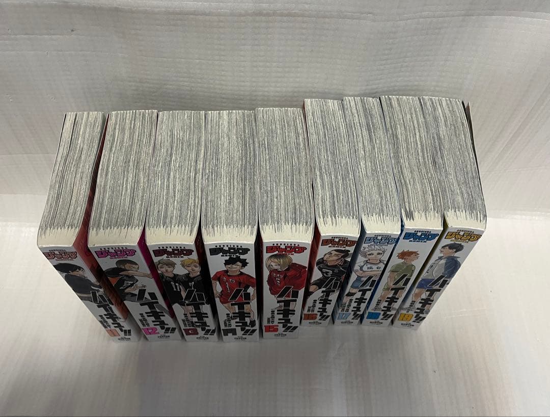 ハイキュー!! リミックス版　全巻セット