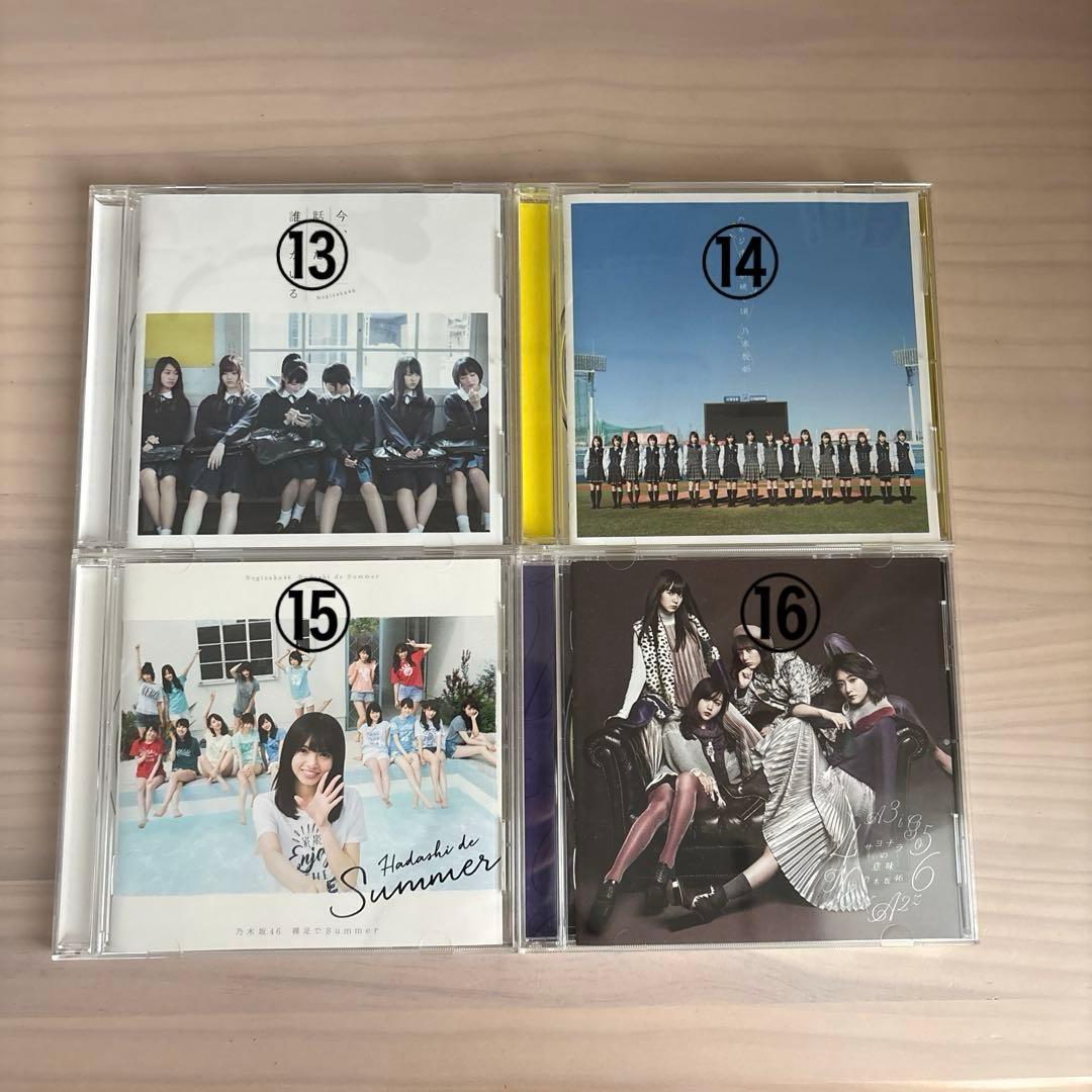 乃木坂46 CD 通常盤 1～28枚目 まとめ売り/バラ売り可