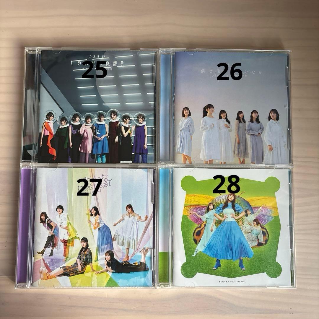 乃木坂46 CD 通常盤 1～28枚目 まとめ売り/バラ売り可