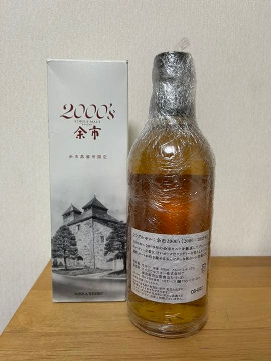 【終売品】　余市2000s 500ml 未開封　Japanese whisky