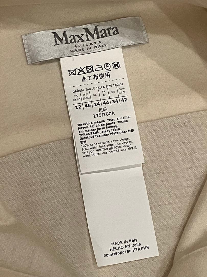 美品　マックスマーラー　アイボリー　ウール　長袖　ブラウス　2022AW