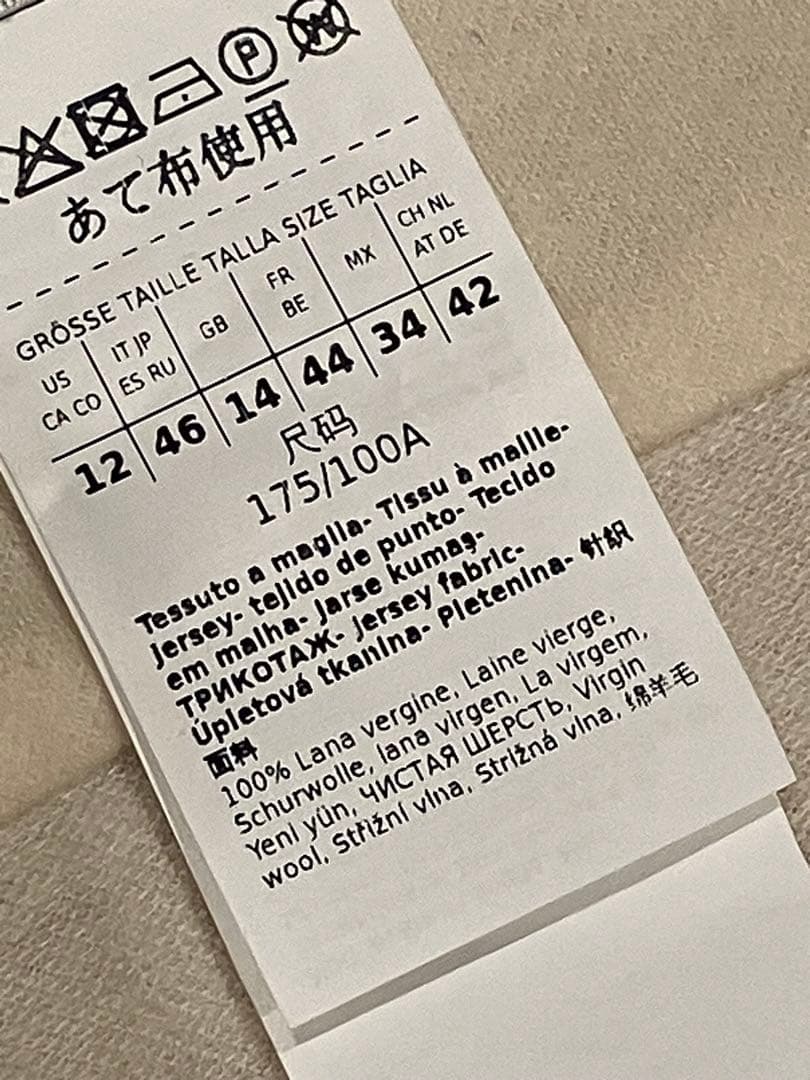 美品　マックスマーラー　アイボリー　ウール　長袖　ブラウス　2022AW