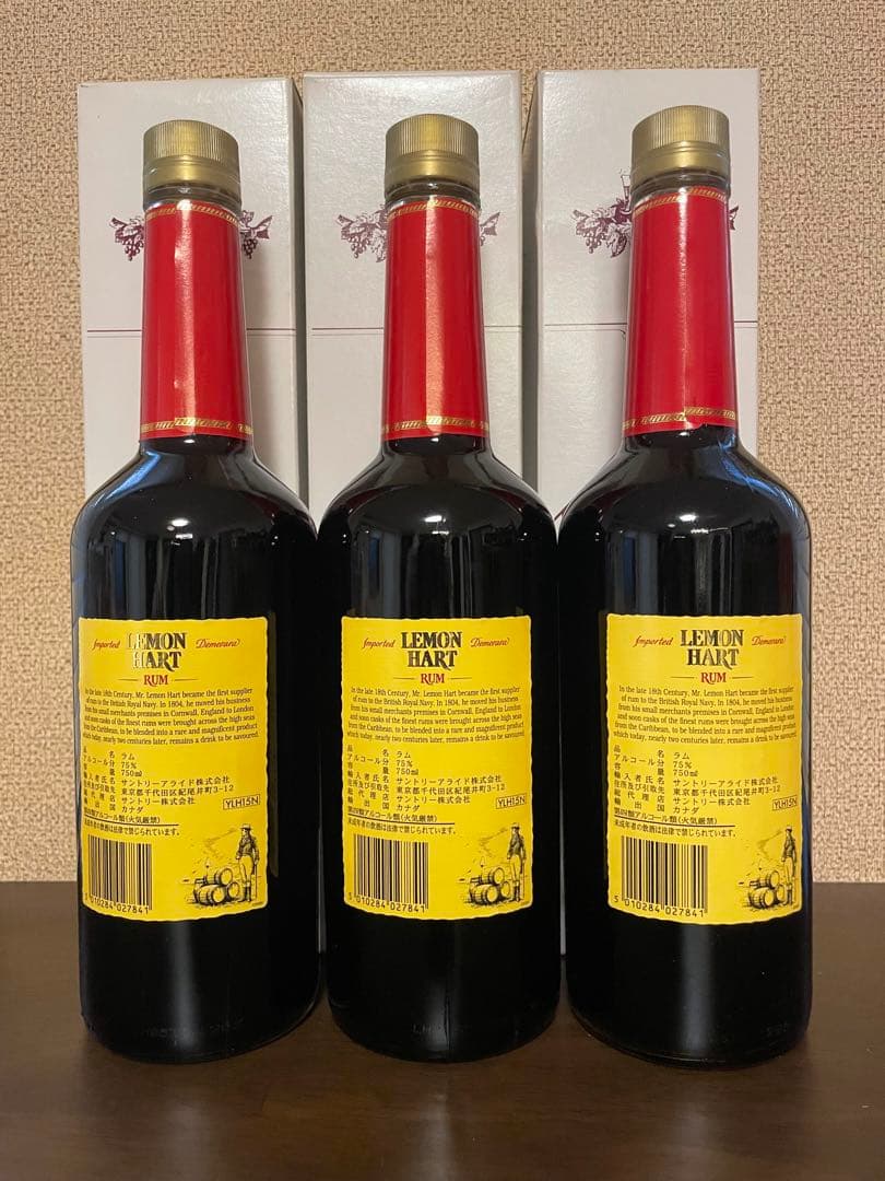 LEMON HART デメラララム 75.5% 3本セット