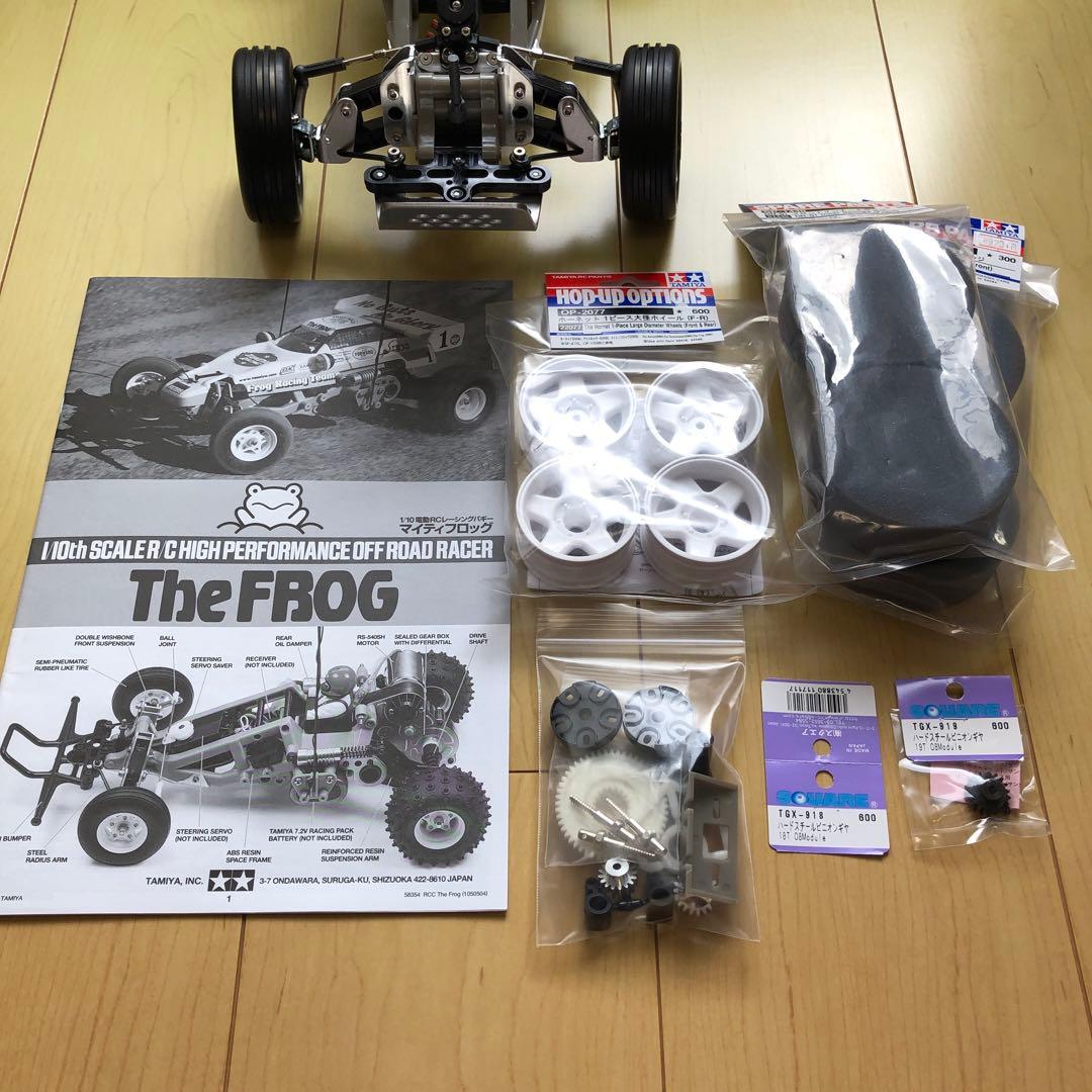 タミヤ マイティフロッグ　スーパーセイバーボディ　サーボ付