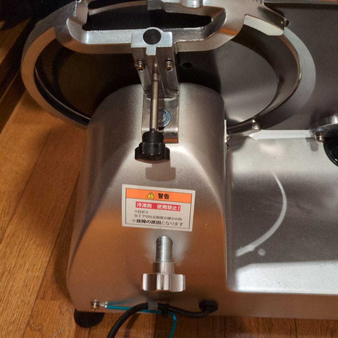 KIPROSTAR キプロスター　ミートスライサー　PRO-250YS-BT1