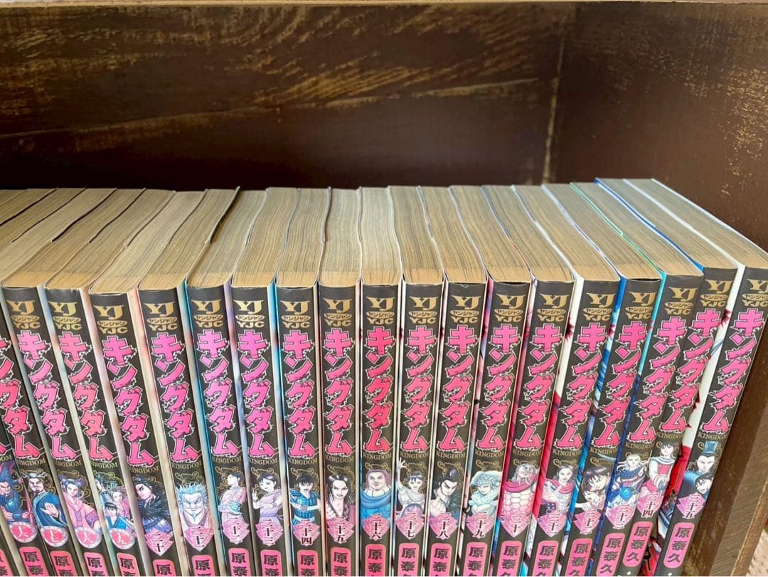 キングダム(1〜68巻)